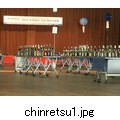 chinretsu1.jpg[400~300]