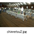 chinretsu2.jpg[400~300]