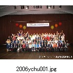 2006ychu001.jpg[640�~480]