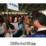2006ychu109.jpg[300�~225]