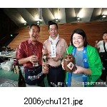 2006ychu121.jpg[300�~225]