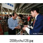 2006ychu128.jpg[300�~225]