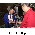 2006ychu191.jpg[300�~225]