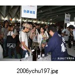 2006ychu197.jpg[300�~225]