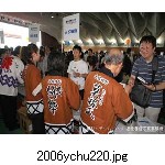 2006ychu220.jpg[300�~225]
