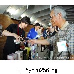 2006ychu256.jpg[300�~225]