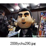 2006ychu290.jpg[300�~225]
