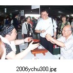 2006ychu300.jpg[300�~225]