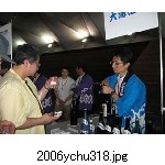 2006ychu318.jpg[300�~225]
