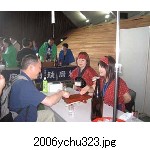 2006ychu323.jpg[300�~225]
