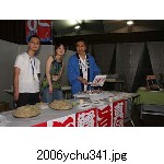 2006ychu341.jpg[300�~200]