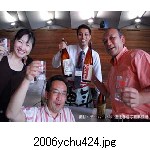 2006ychu424.jpg[300�~225]