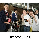 kuramoto001.jpg[600�~450]