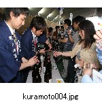 kuramoto004.jpg[600�~450]