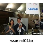 kuramoto007.jpg[640�~480]