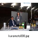 kuramoto008.jpg[640�~480]