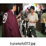 kuramoto013.jpg[600�~450]