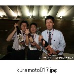 kuramoto017.jpg[640�~480]