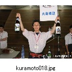 kuramoto018.jpg[640�~480]