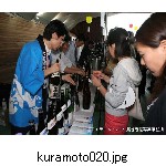 kuramoto020.jpg[640�~480]