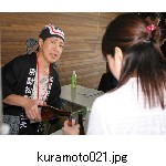 kuramoto021.jpg[640�~480]