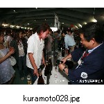 kuramoto028.jpg[640�~480]