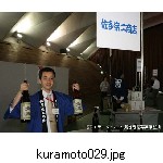 kuramoto029.jpg[640�~480]