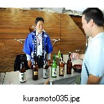 kuramoto035.jpg[600�~450]