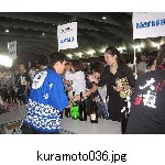 kuramoto036.jpg[600�~450]