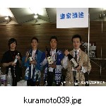 kuramoto039.jpg[640�~480]