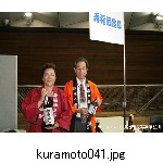 kuramoto041.jpg[640�~480]