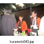 kuramoto043.jpg[640�~480]