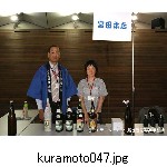 kuramoto047.jpg[640�~480]