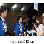 kuramoto048.jpg[640�~480]