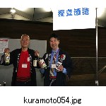 kuramoto054.jpg[600�~450]
