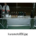 kuramoto056.jpg[600�~450]