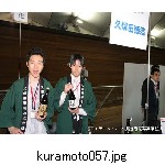 kuramoto057.jpg[640�~480]