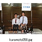 kuramoto058.jpg[640�~480]