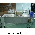 kuramoto059.jpg[600�~450]