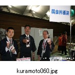 kuramoto060.jpg[640�~480]