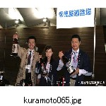 kuramoto065.jpg[640�~480]