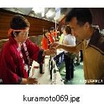 kuramoto069.jpg[640�~480]