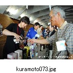 kuramoto073.jpg[600�~450]