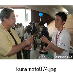 kuramoto074.jpg[640�~480]