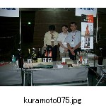 kuramoto075.jpg[600�~450]