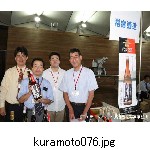 kuramoto076.jpg[640�~480]