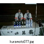 kuramoto077.jpg[600�~450]