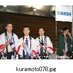 kuramoto078.jpg[600�~450]