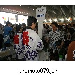 kuramoto079.jpg[600�~450]