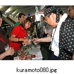 kuramoto080.jpg[600�~450]